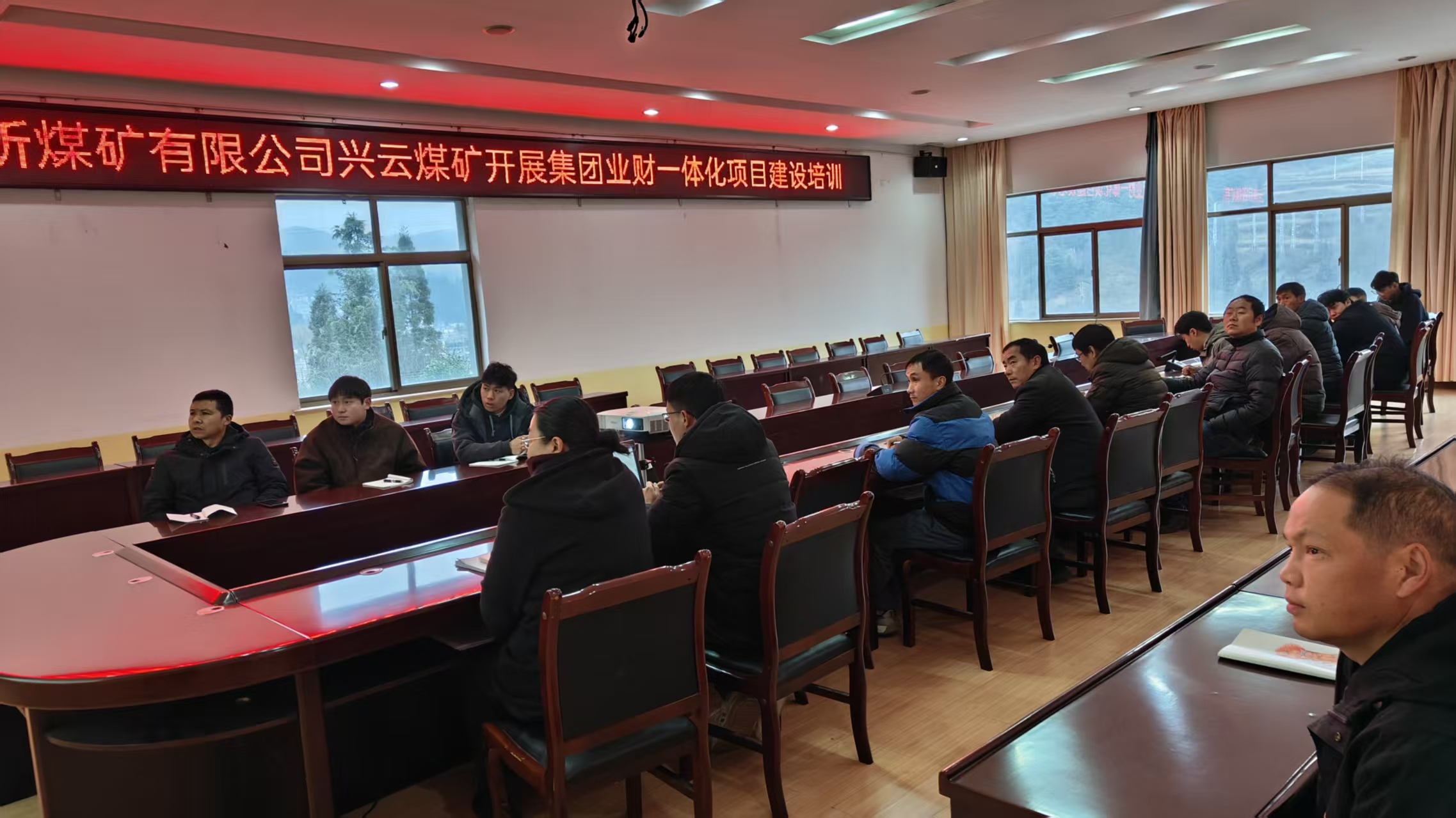 实操实训 强化业务素养——兴云煤矿开展业财一体化移动端业务培训