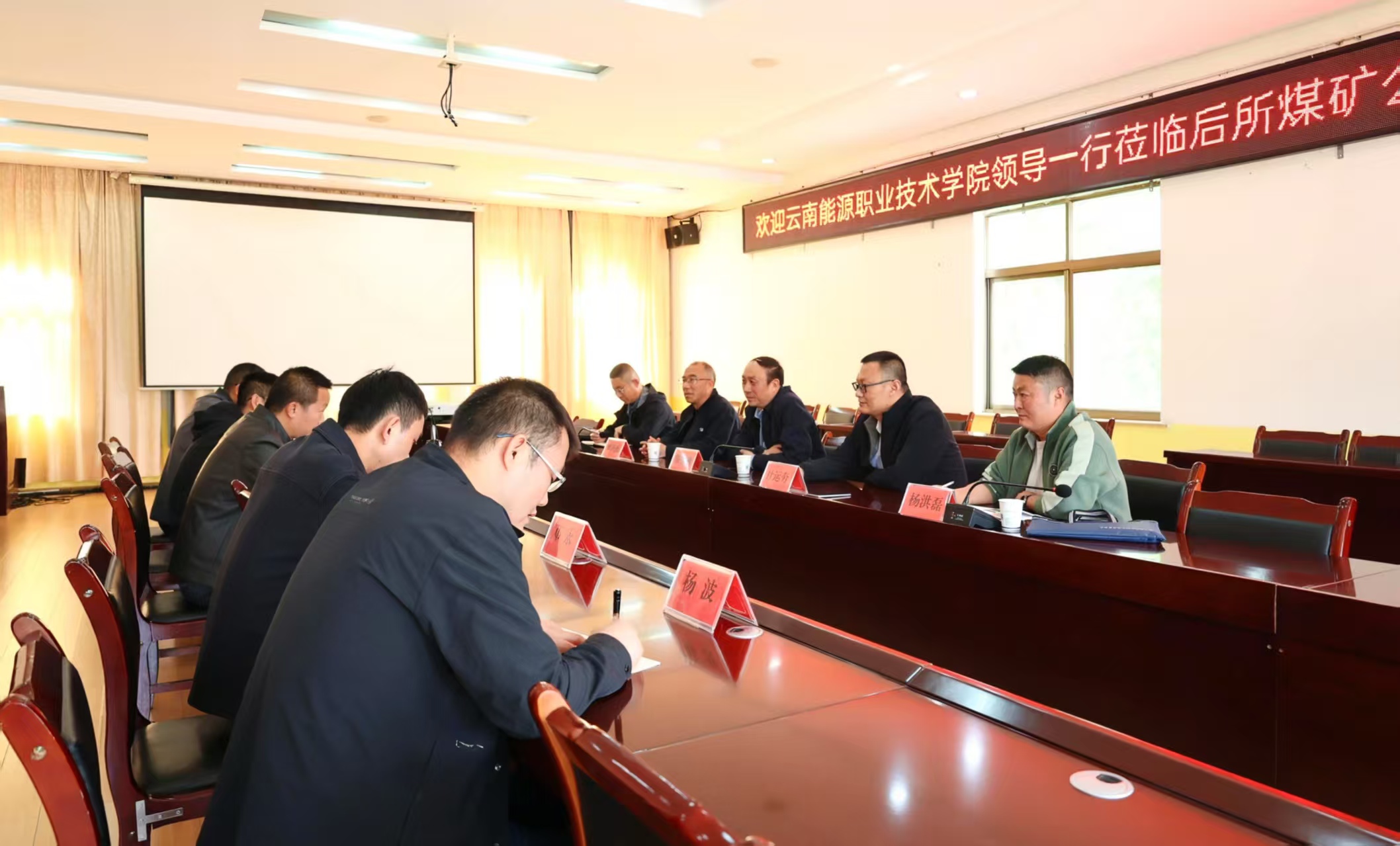 校企联动促发展 技术交流解难题——云南能源职业技术学院到兴云煤矿开展技术交流