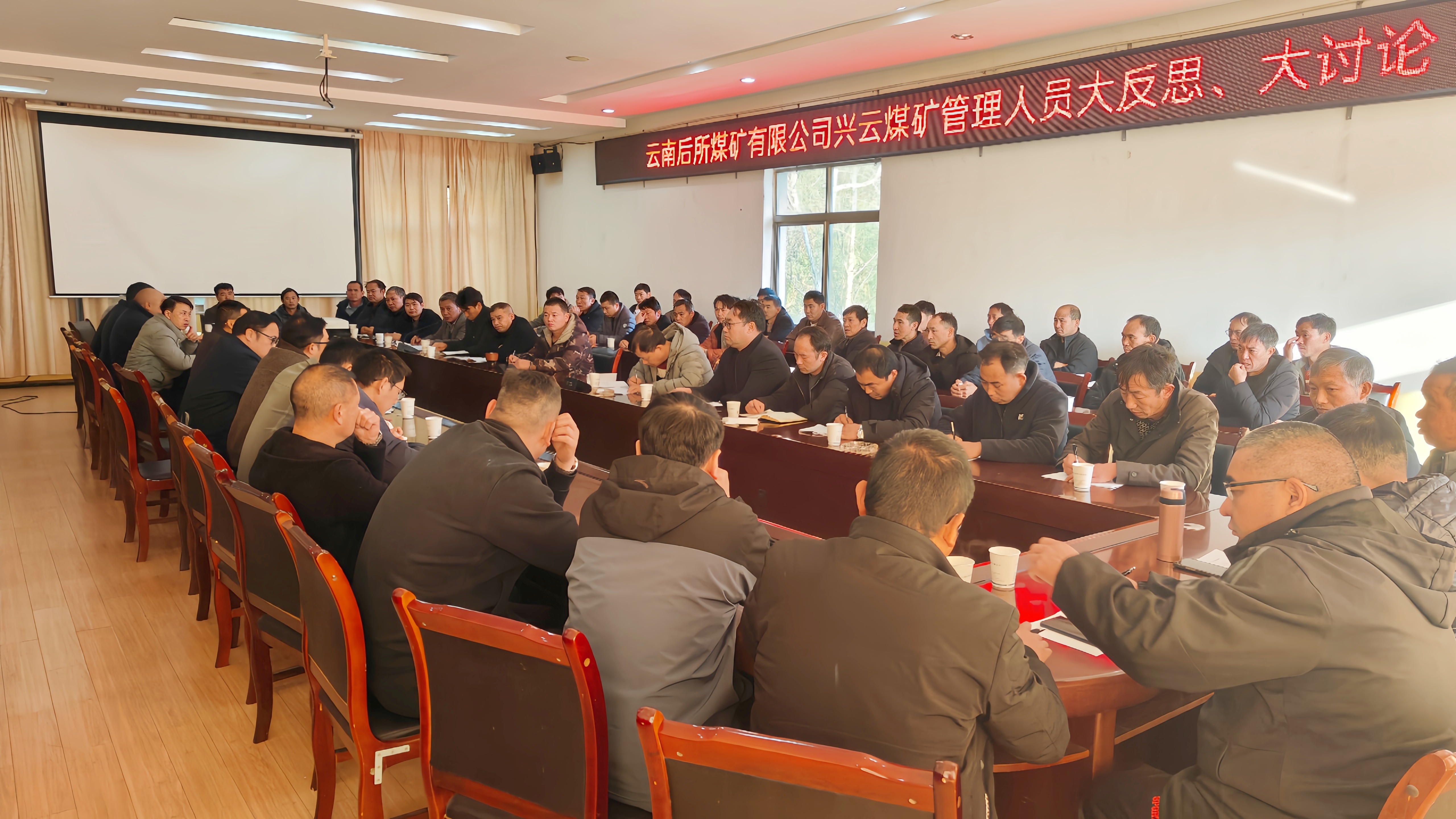 跑好“第一棒”，力保首季稳——后所煤矿公司开足马力，以实干实绩启新局