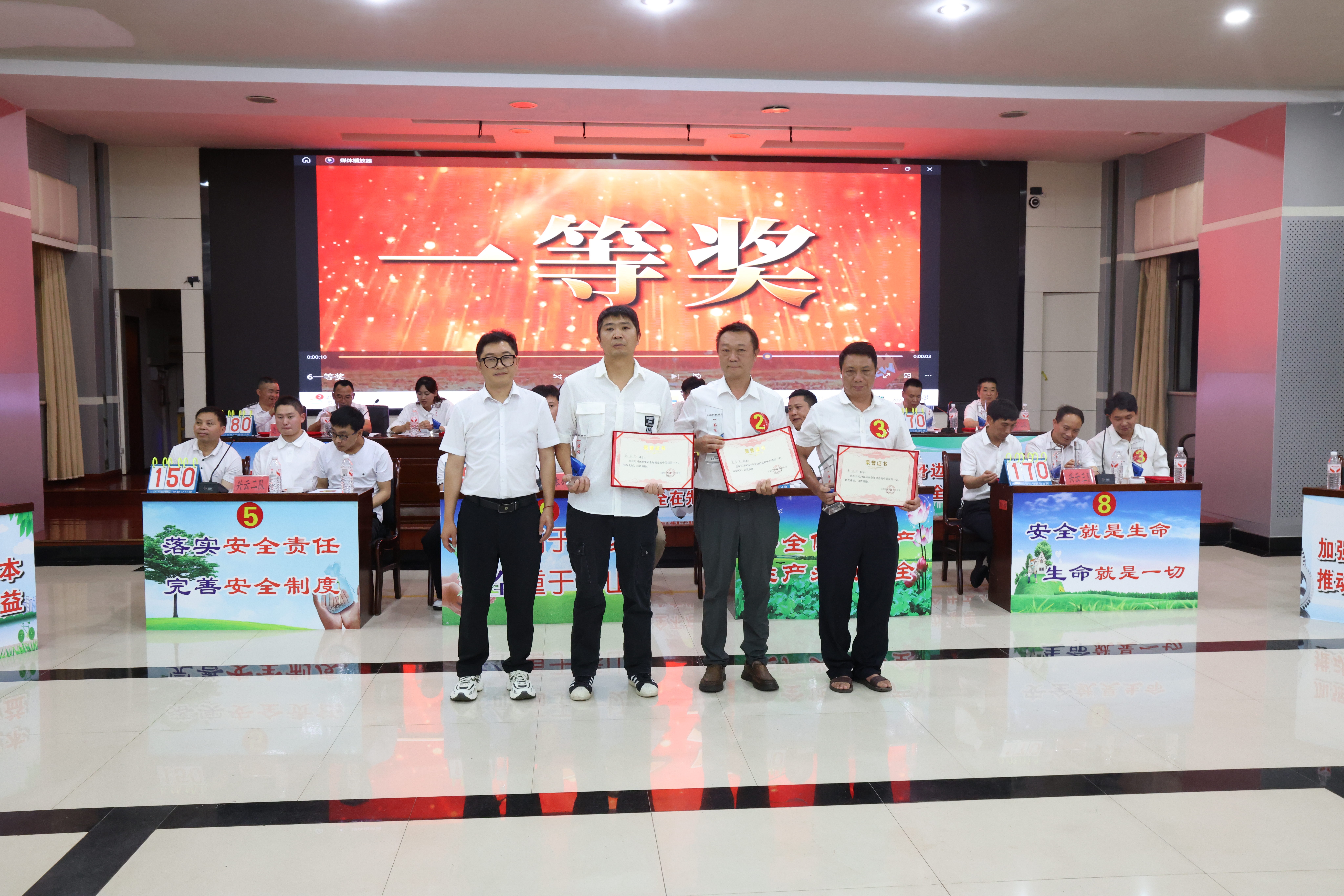 以赛促学强素养 凝心聚力守安全——后所煤矿公司开展2026年安全生产月安全知识竞赛